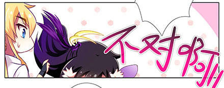 đầu óc đại sư huynh của ta rất đen tối chapter 225 19