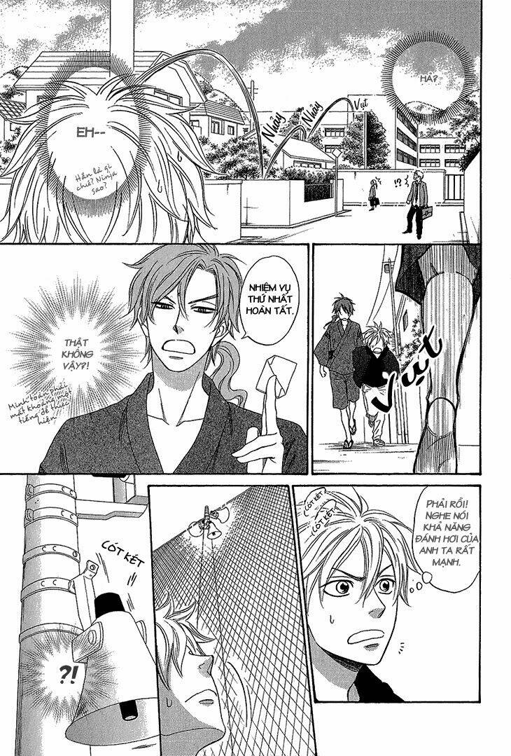 ayakari-zoushi chapter 3 20