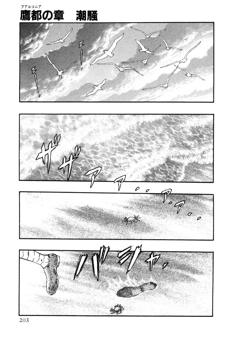 kiếm sĩ đen chapter 252 1