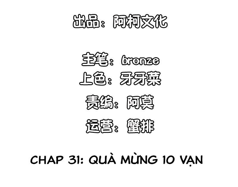 cẩm tú trùng sinh: chào buổi sáng phó thái thái chapter 31 3