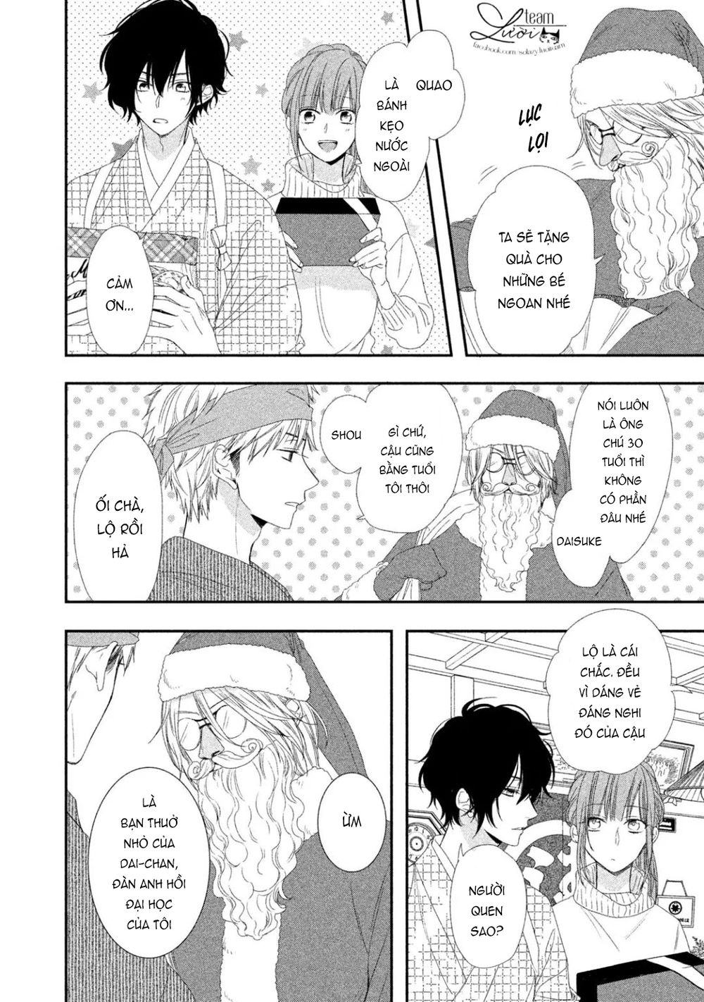 sakurairo kissholic chapter 7 16