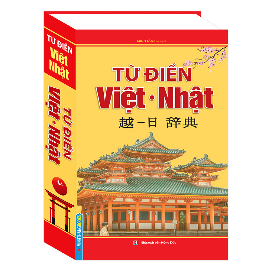 Từ Điển Việt Nhật (Bìa Cứng)