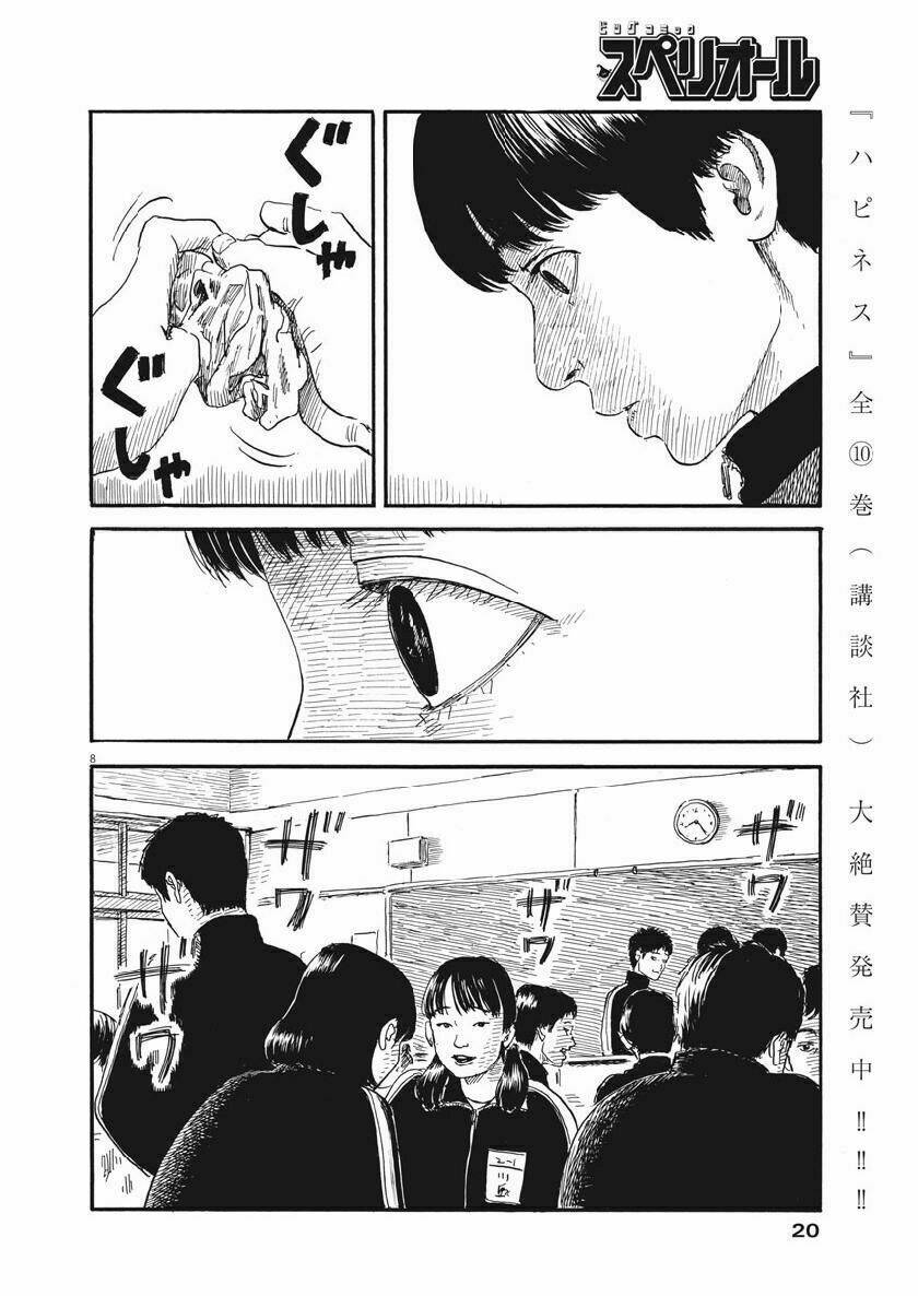 chi no wadachi chapter 65 13