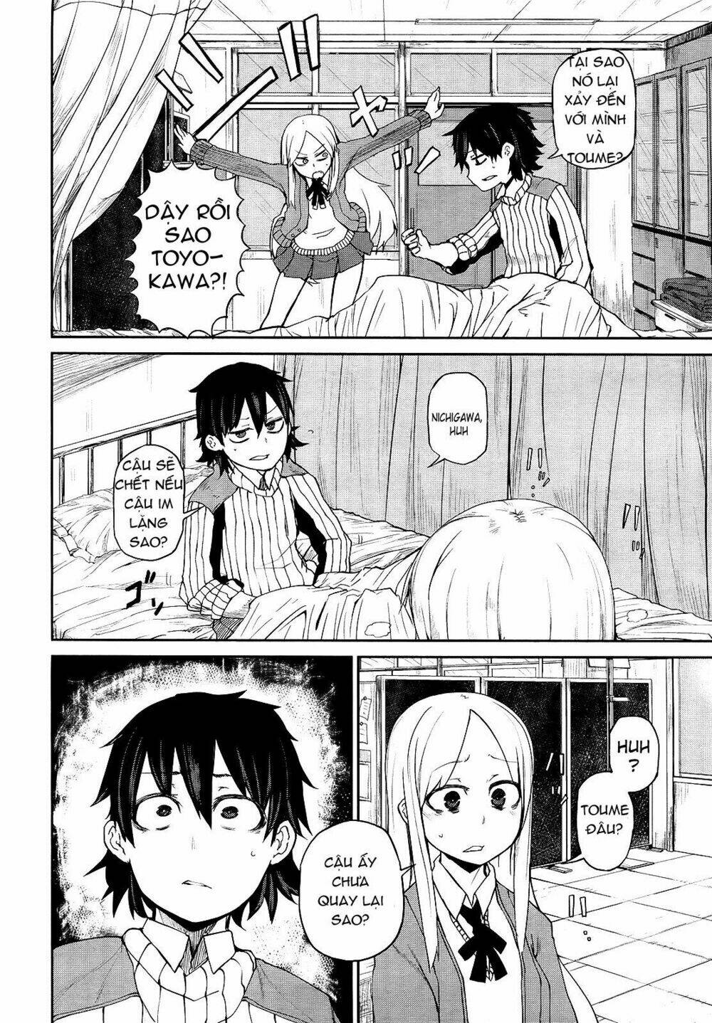 imawabi no dakini chapter 2 26