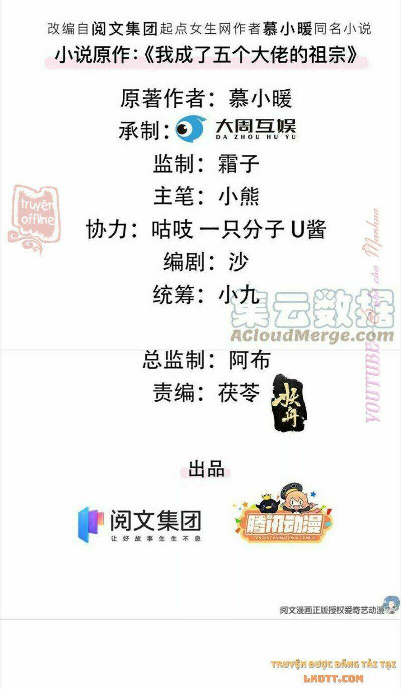 tôi trở thành tổ tông của 5 vị đại lão chapter 77 2