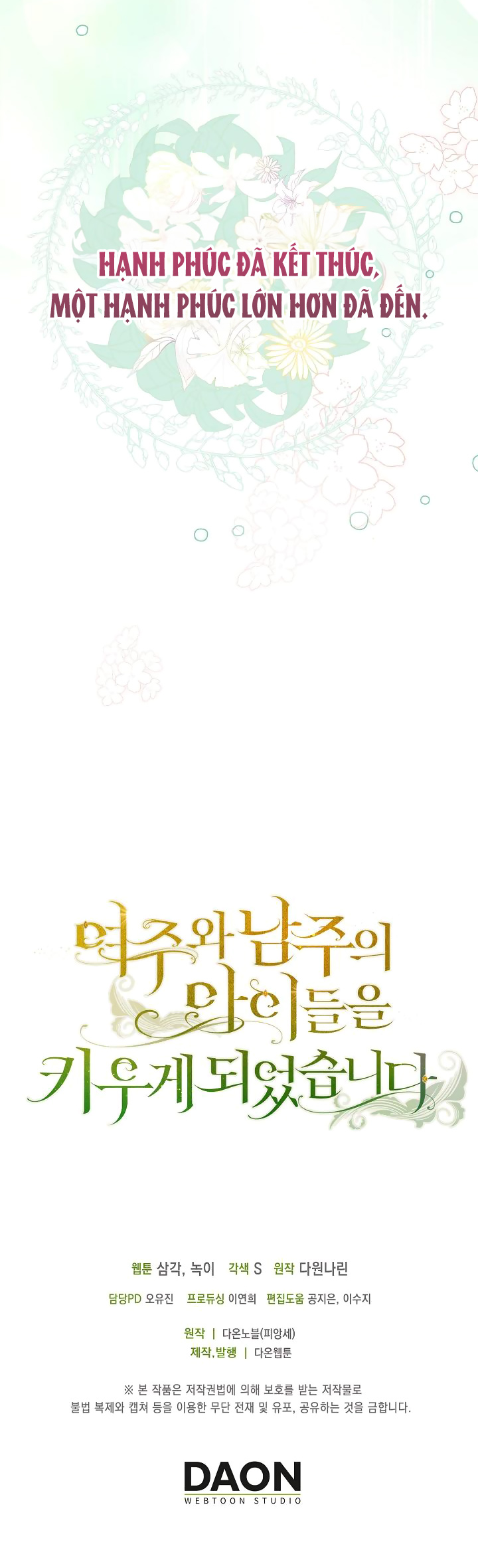 tôi sẽ nuôi dưỡng hai đứa con của nam chính chapter 2 32