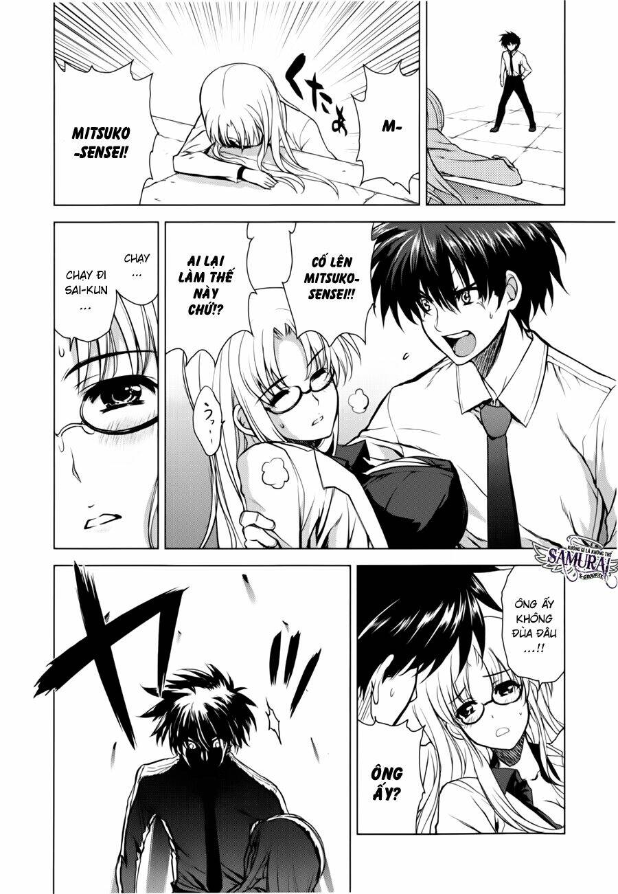 ichiban ushiro no daimaou chapter 31 11