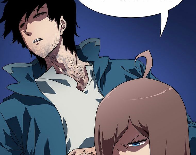 các chòm sao chỉ chú ý mình tôi chapter 16 203