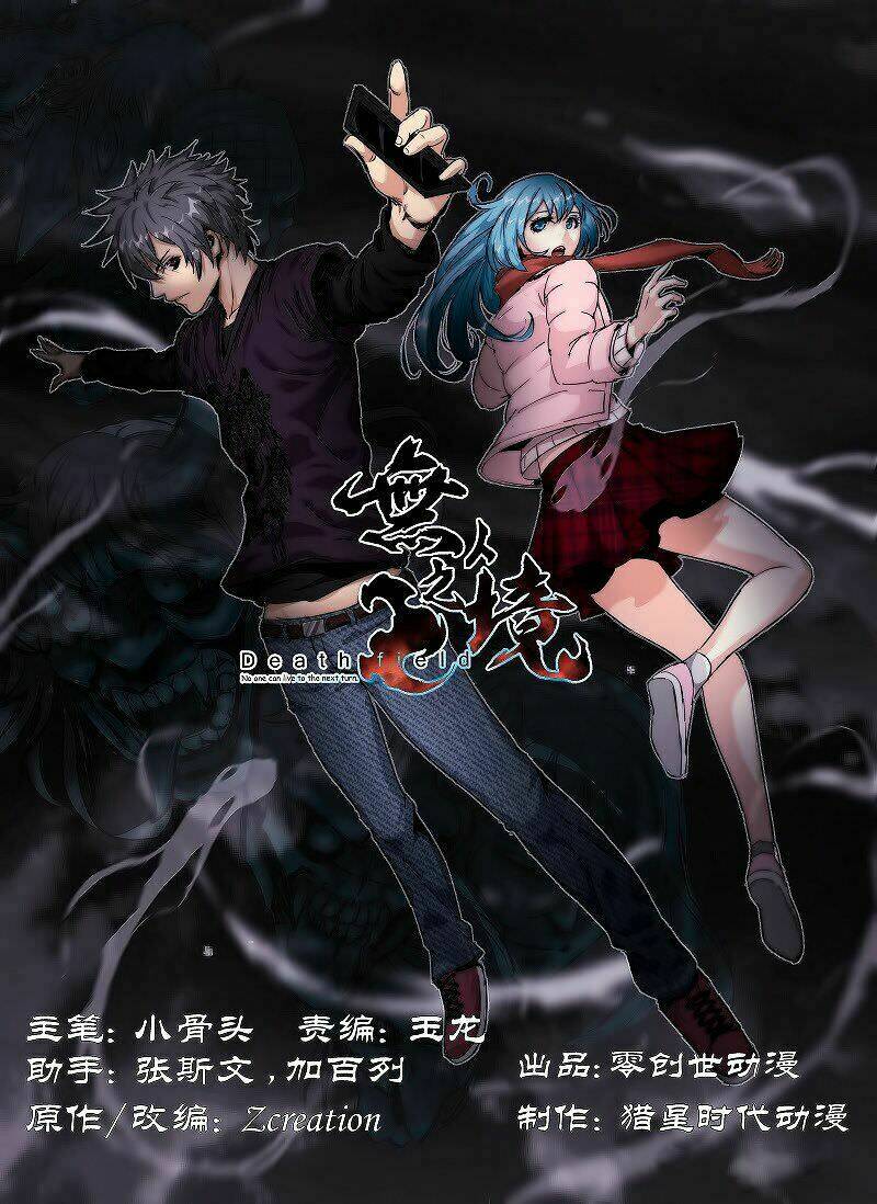 death field chapter 1 4