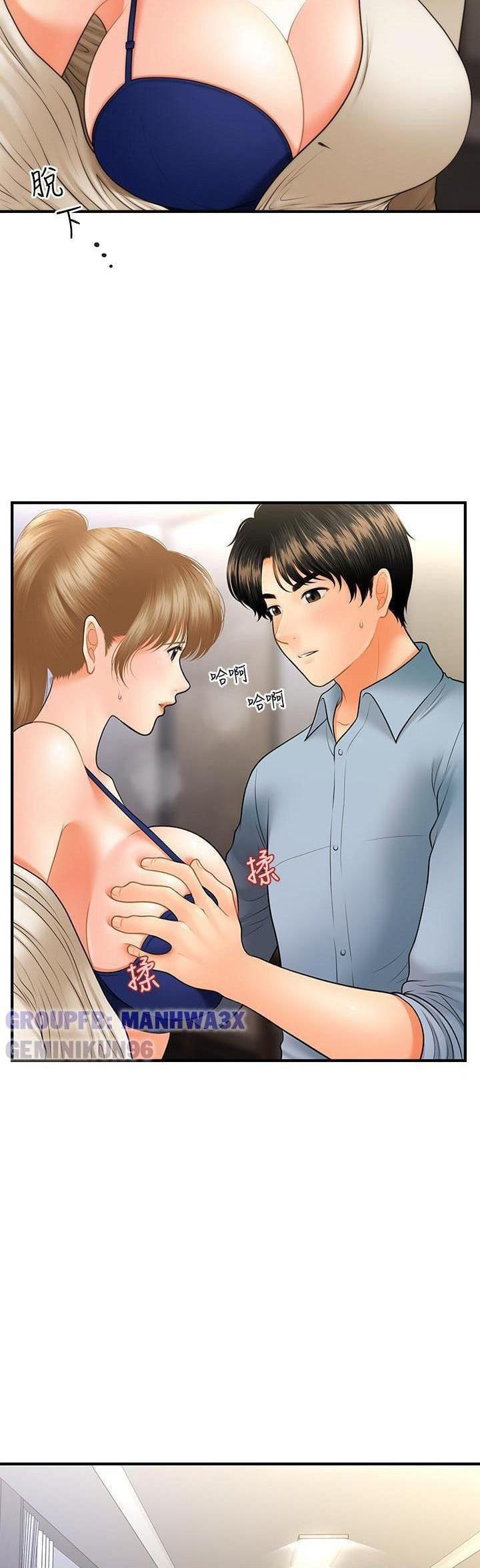 này anh đẹp trai chapter 63 35