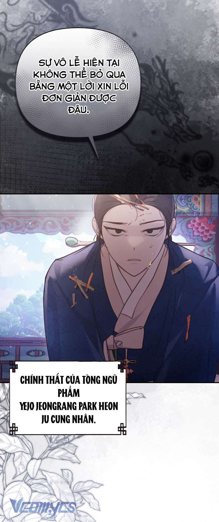 [18+] tiết học bí mật của trung điện chapter 11 26
