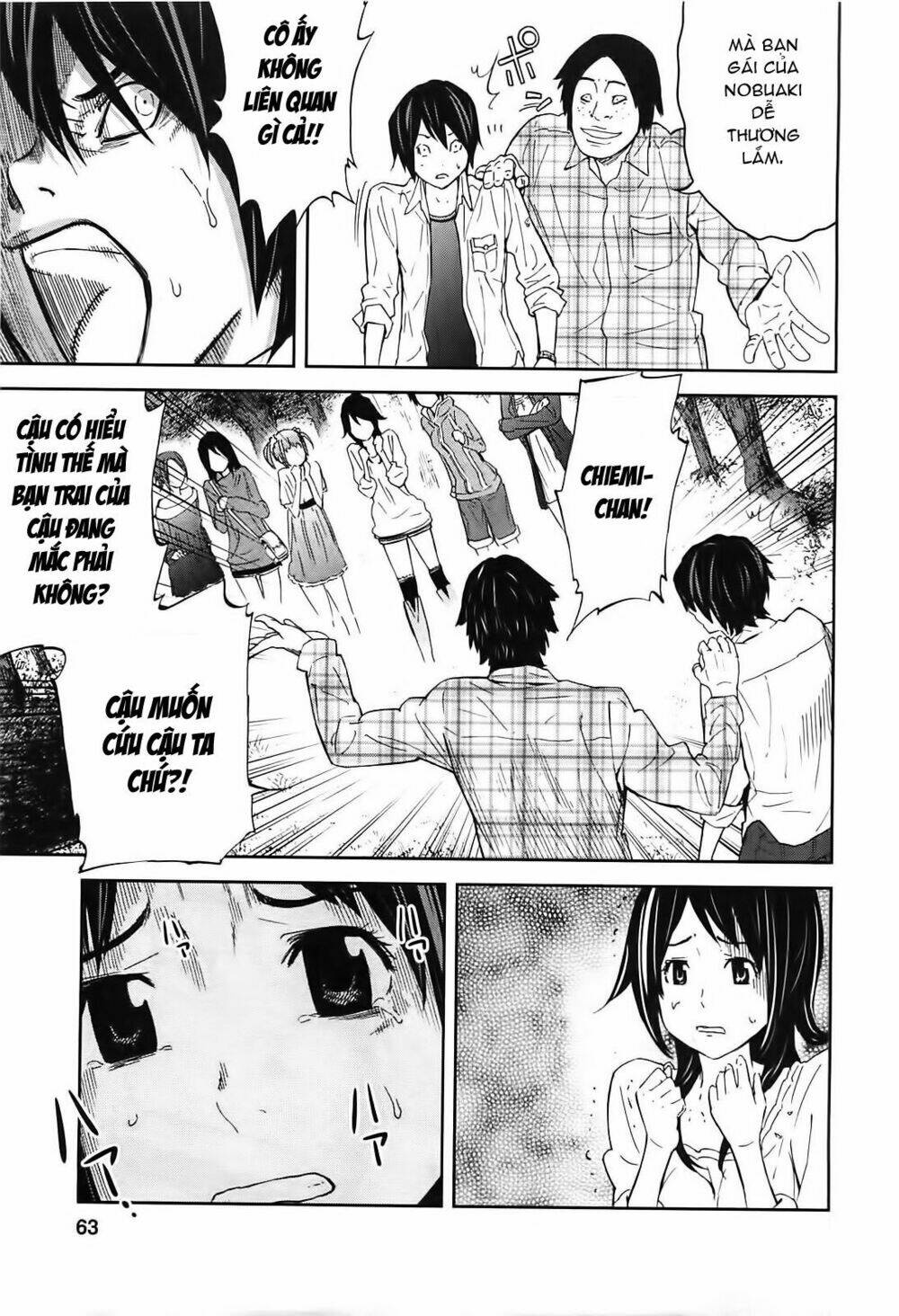 ousama game chapter 7 27