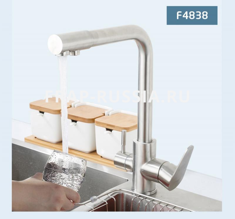 VÒI BẾP 3 ĐƯỜNG NƯỚC FRAP F4348 NHẬP KHẨU CHÍNH HÃNG NGA