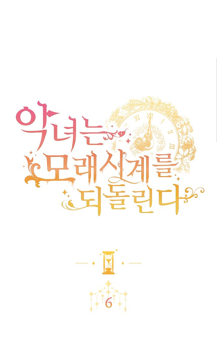 ác nữ đảo ngược đồng hồ cát chapter 6 10