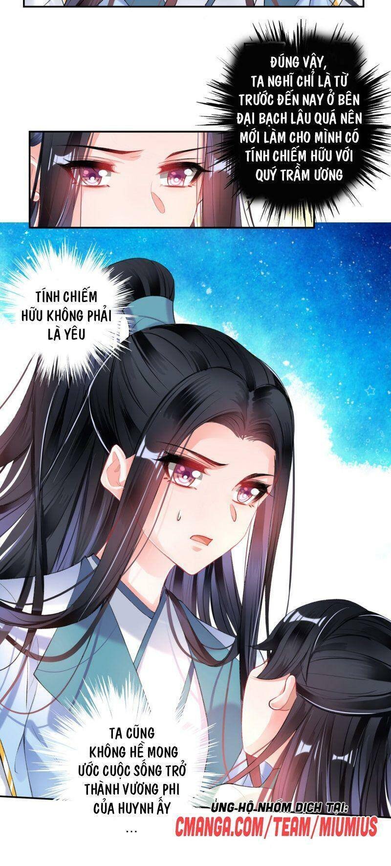 vương gia, áo lót của ngươi rơi mất rồi chapter 95 7