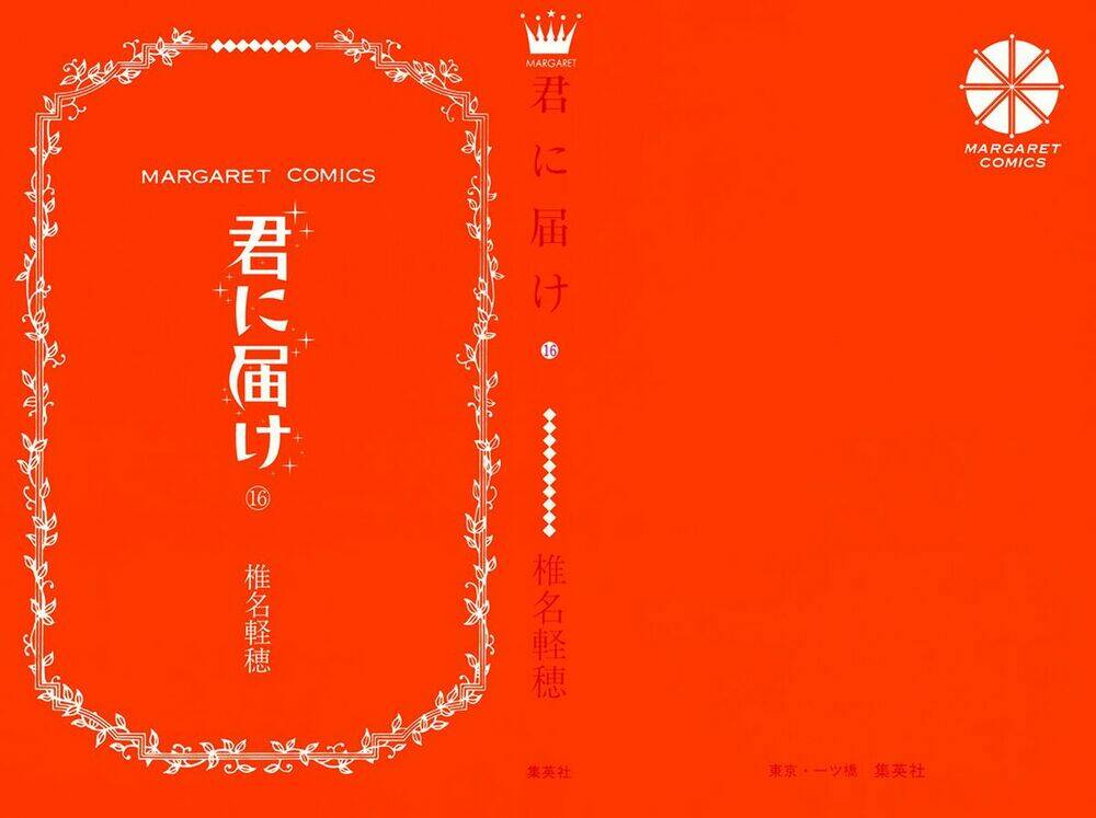 anh đã cho em biết bao thứ đầu tiên chapter 64 3