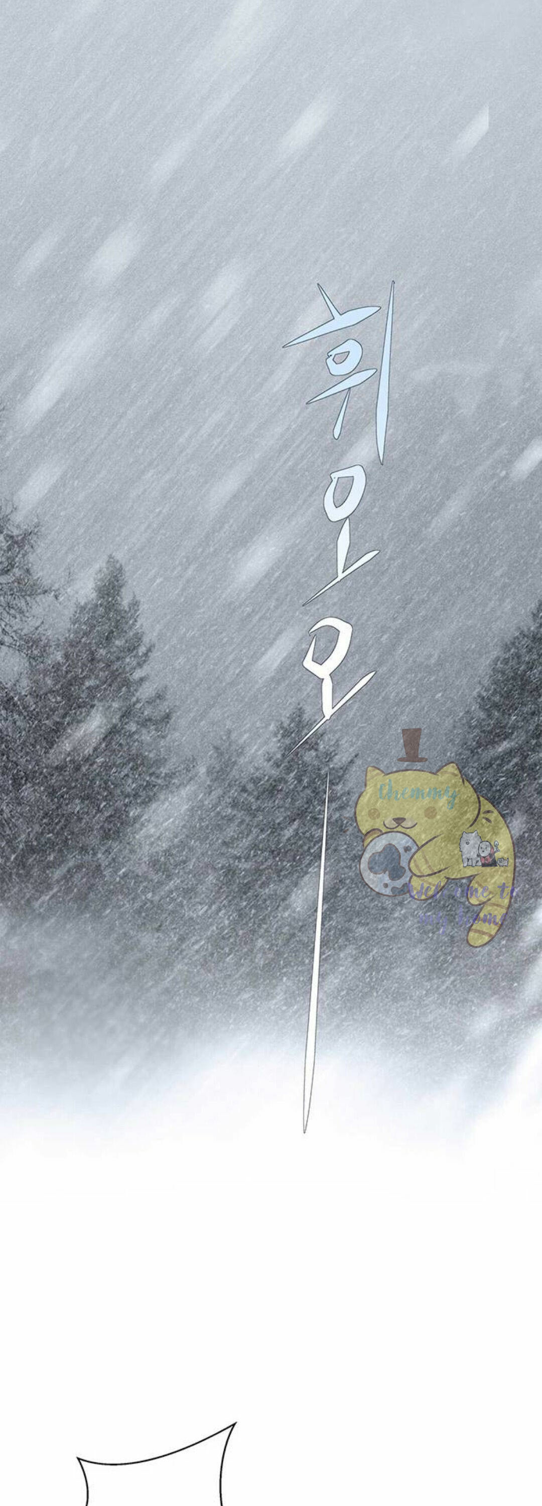 hãy kiên nhẫn thư lãnh chúa! chapter 1 45