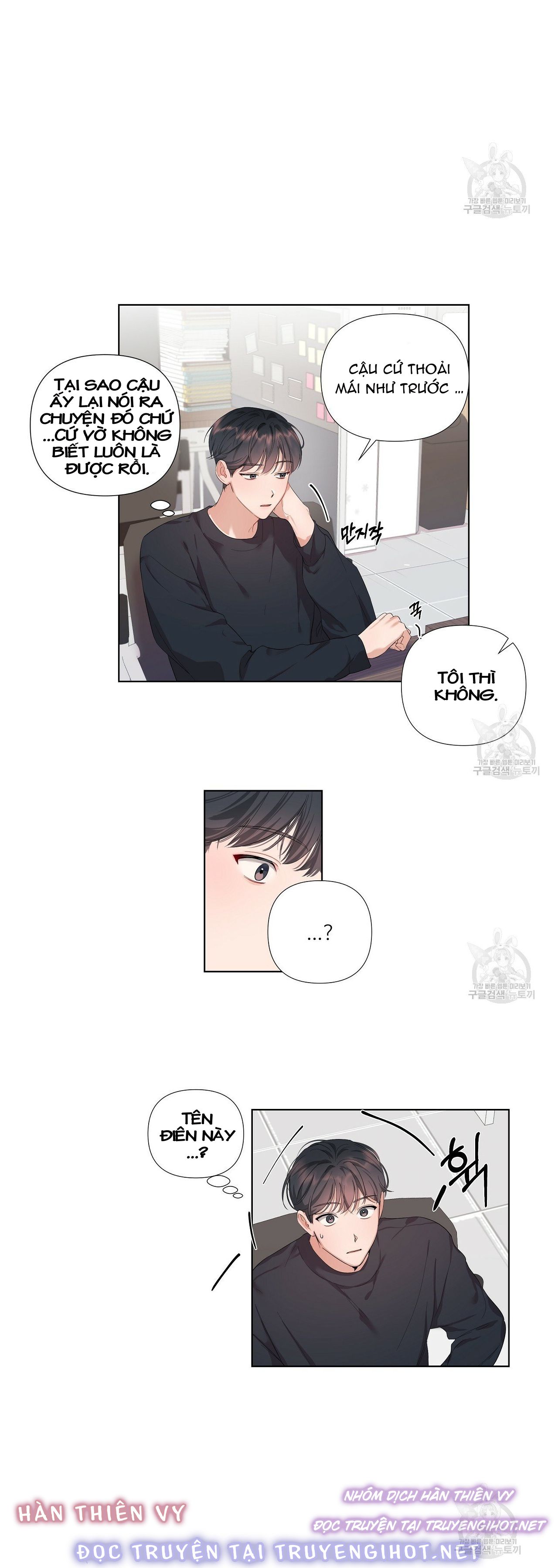 không sao đâu, darling yêu dấu! chapter 2 38