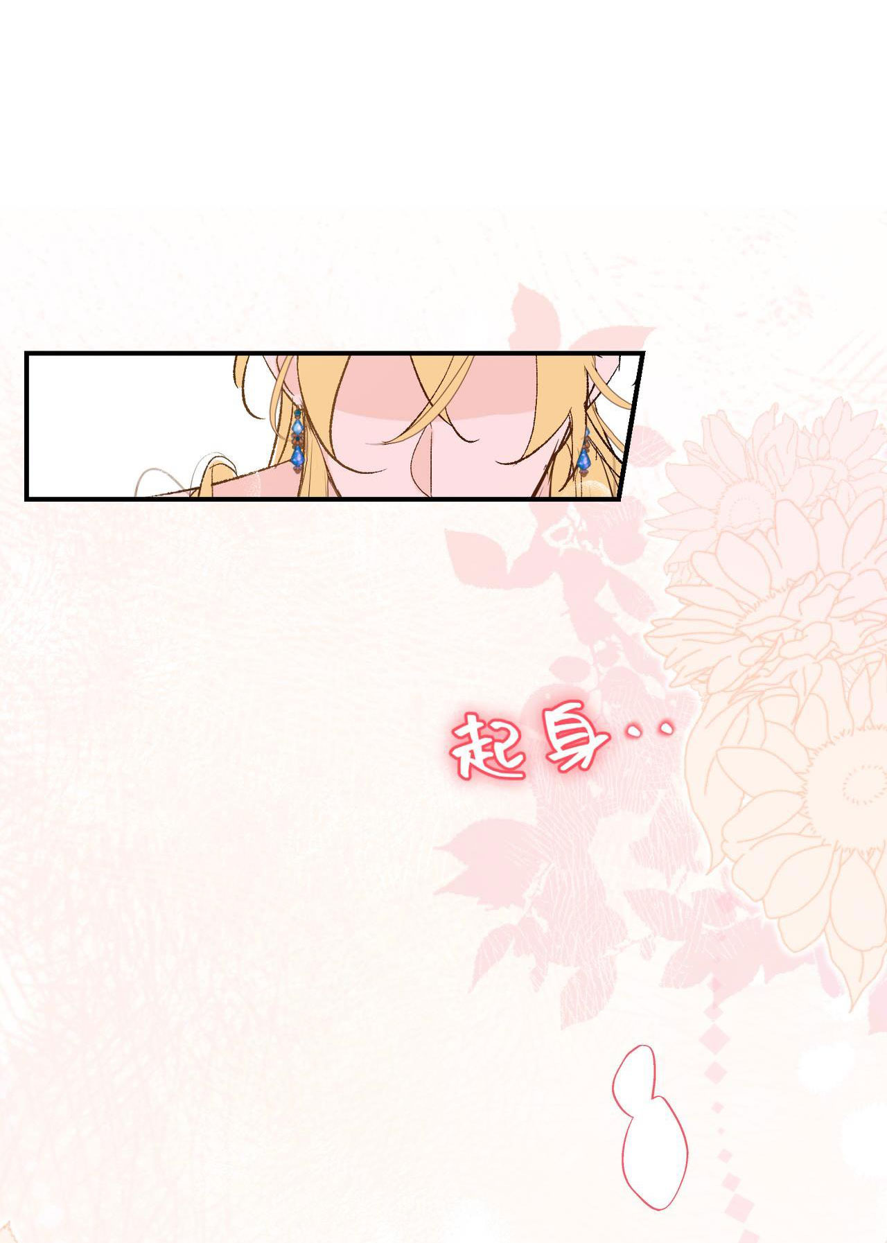 cưỡi ác long là giấc mơ của linh mục chapter 24.1 4