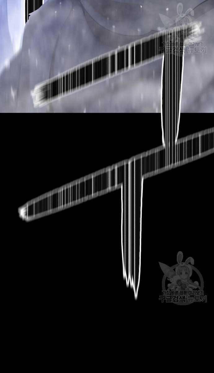 Gậy Gỗ Cấp 99+ chapter 72.5 163