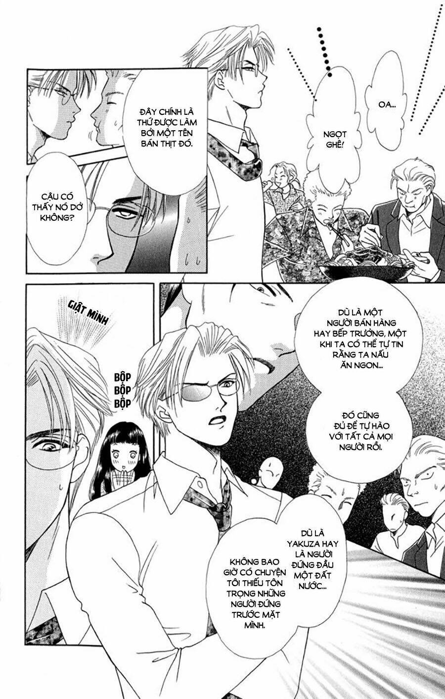 otameshi kudasai chapter 1 26