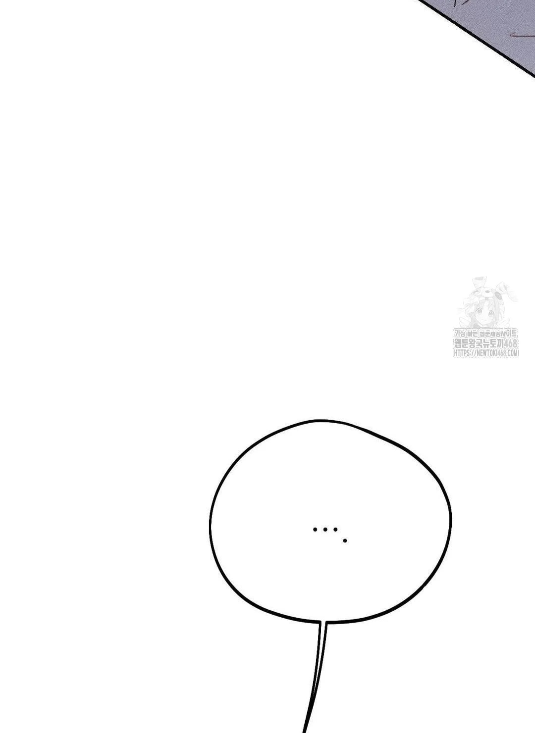 [18+] người đàn ông làm tình với quỷ chapter 17.2 76