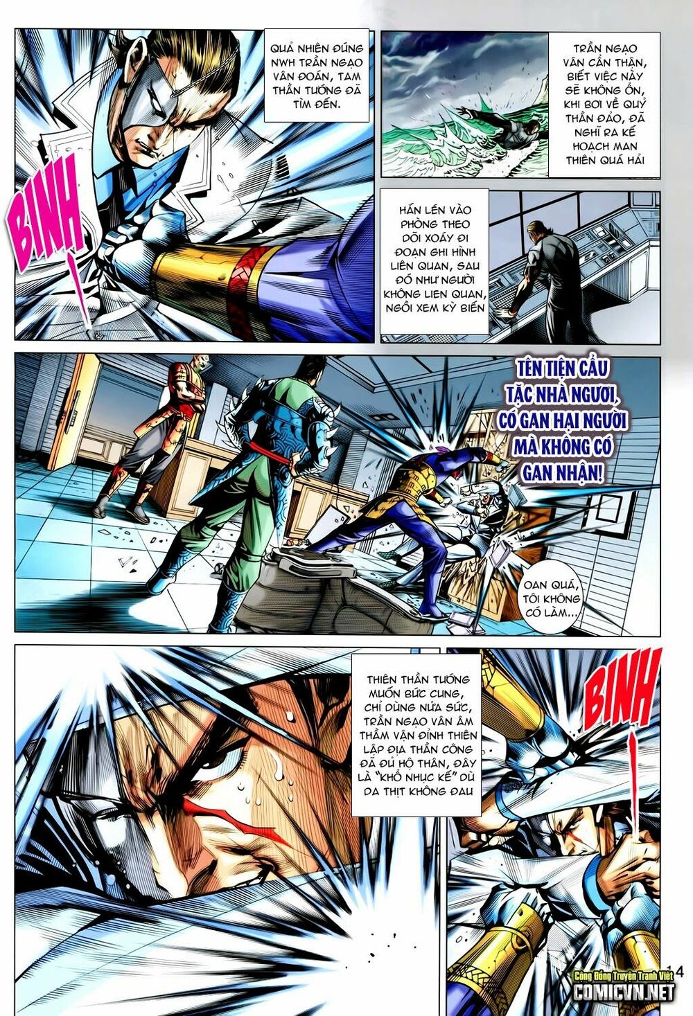 thạch hắc long truyện chapter 72 12