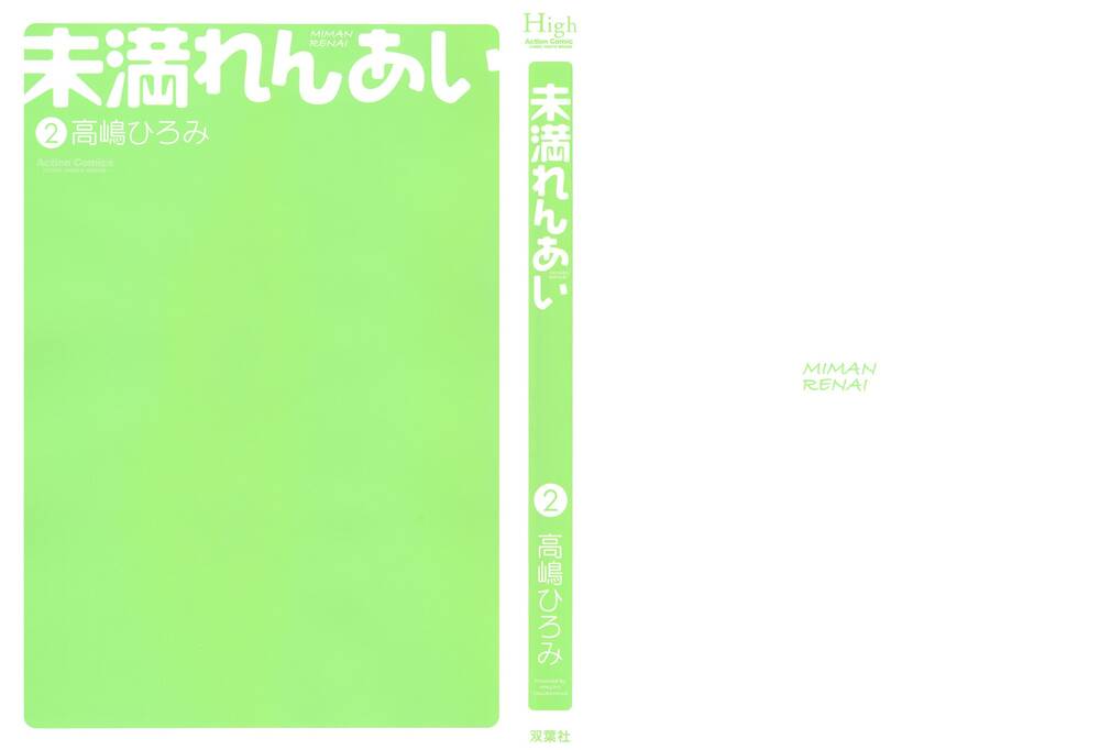 miman renai chapter 7 3