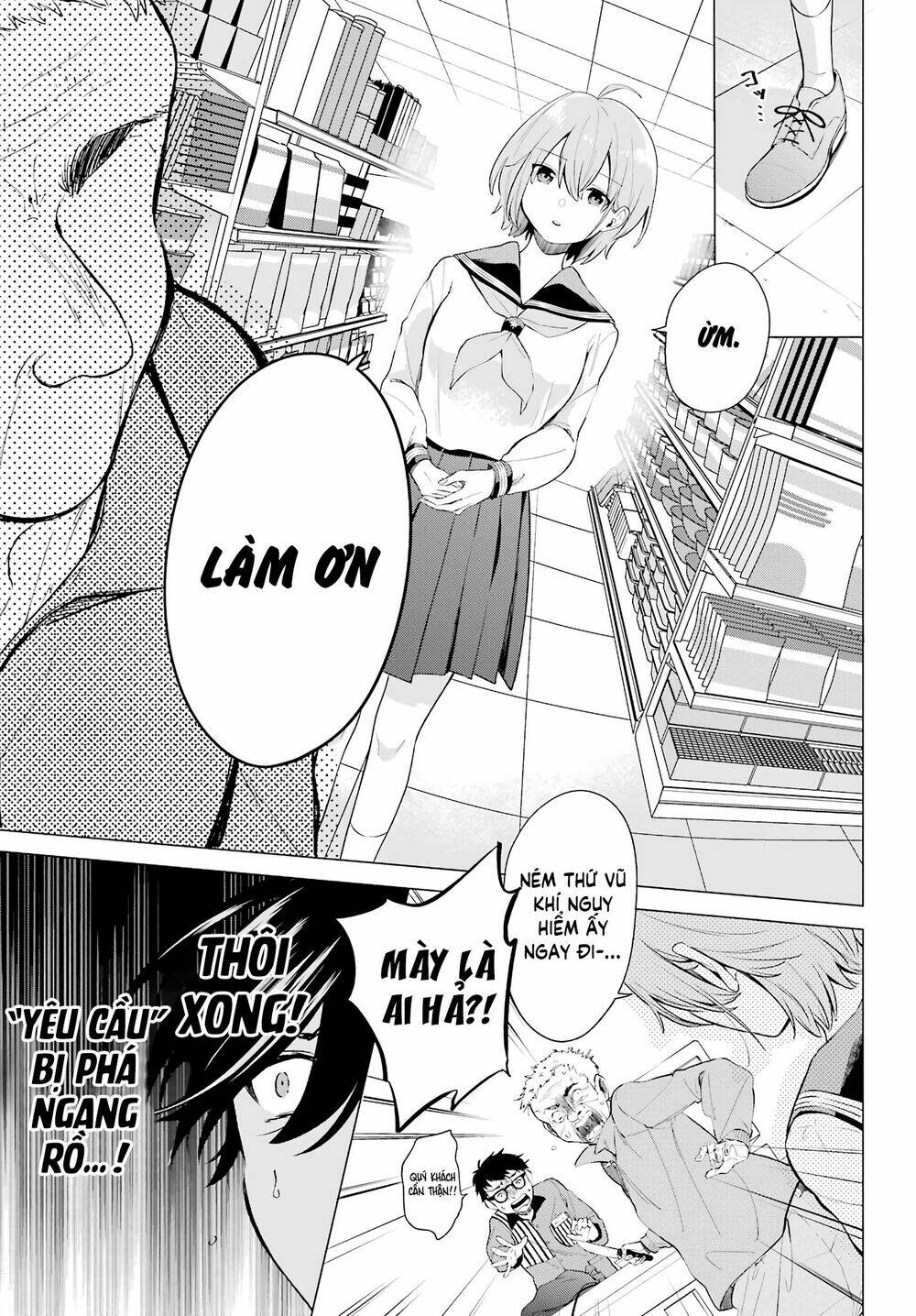 hiyori-chan no onegai wa zettai chapter 3 14