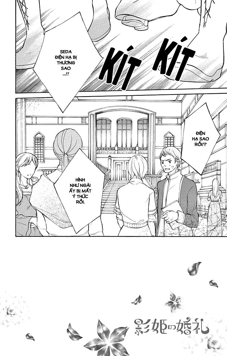 kagehime no konrei chapter 8 3