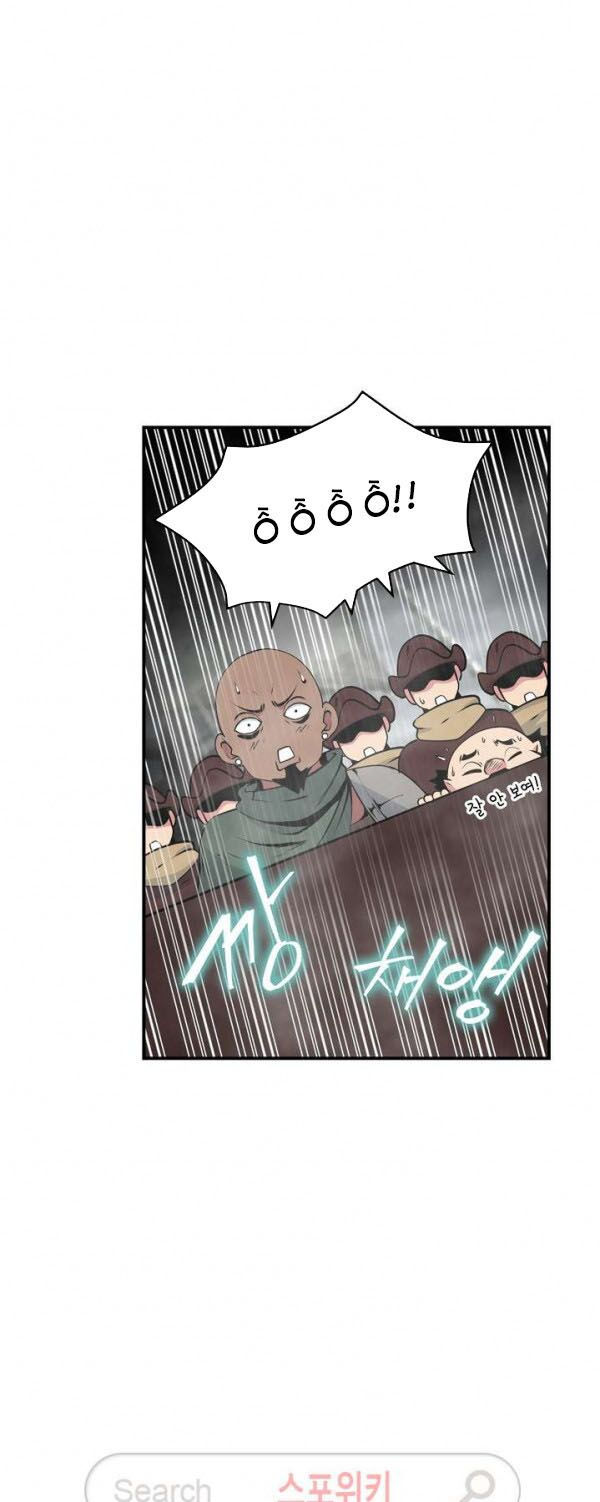 tôi sinh ra để làm người vĩ đại chapter 30 47