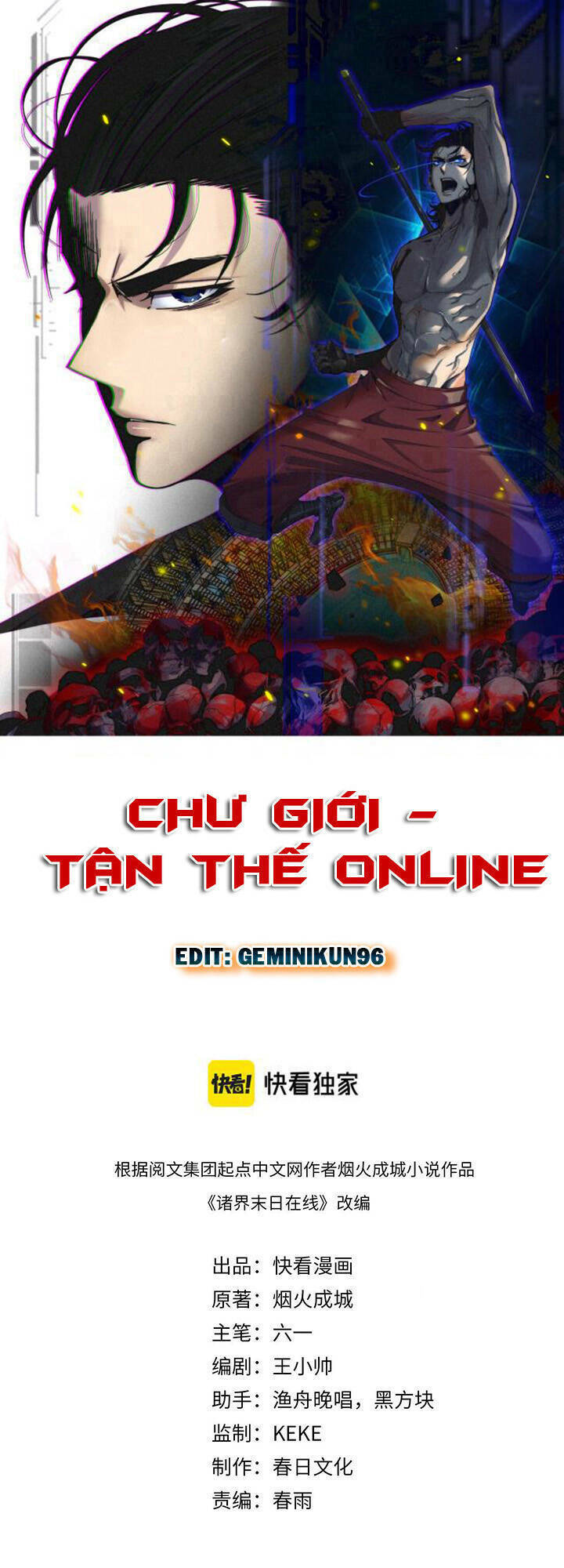 chư giới - tận thế online chapter 164 1