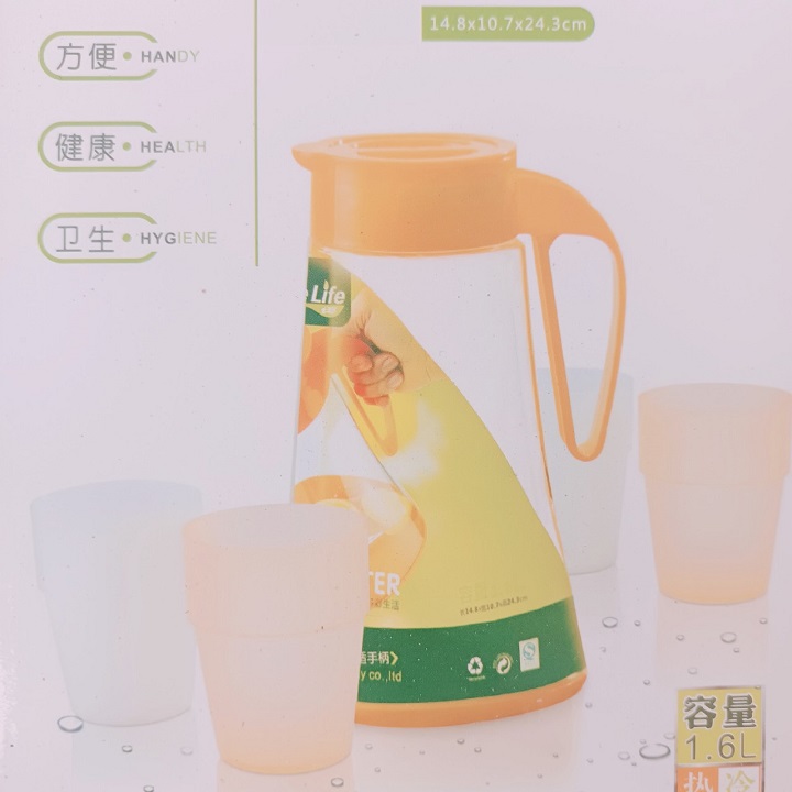 Bình đựng nước nhựa có tay cầm 1600ml tặng kèm 4 cốc xinh xắn
