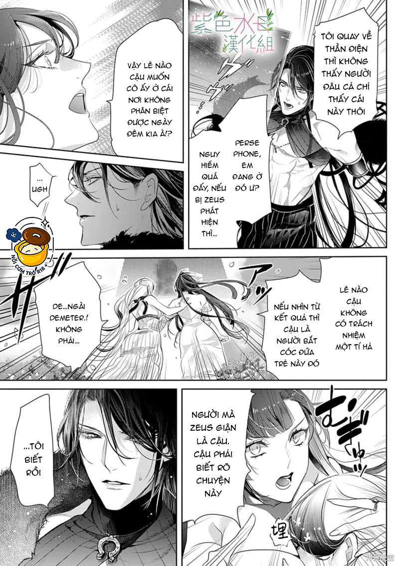 Ngài Hades, Không Cần Kiềm Chế Đâu chapter 13.1 - Trang 12