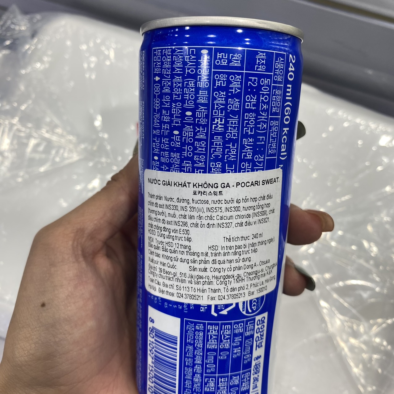 Nước Giải Khát Không Ga POCARI SWEAT Hàn Quốc Lon 245ML / 현주FC) 포카리 스웨트 245ML