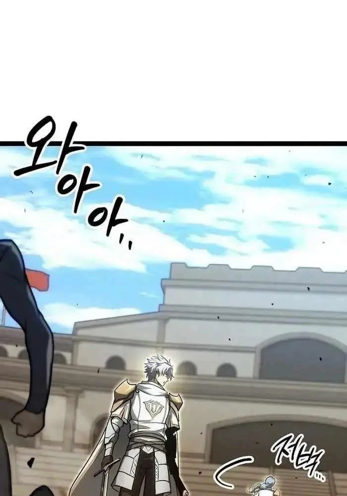 hồi quy làm con trai ngoài giá thú của gia đình kiếm thuật danh tiếng chapter 16 134