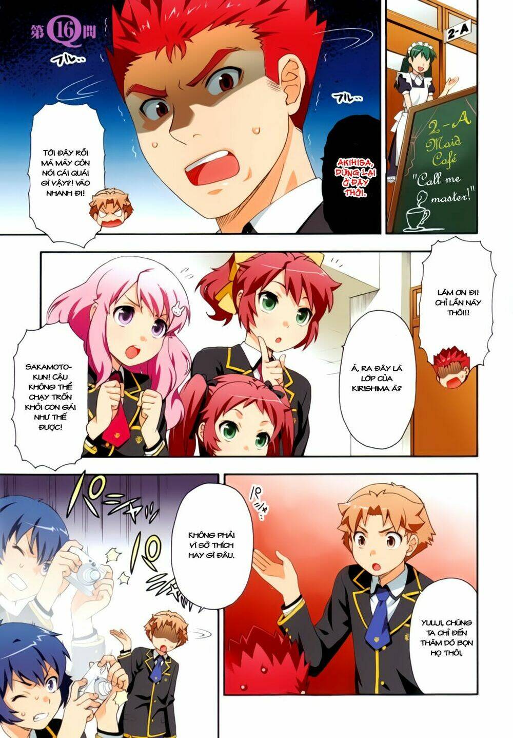 baka to test to shoukanjuu chapter 16 2