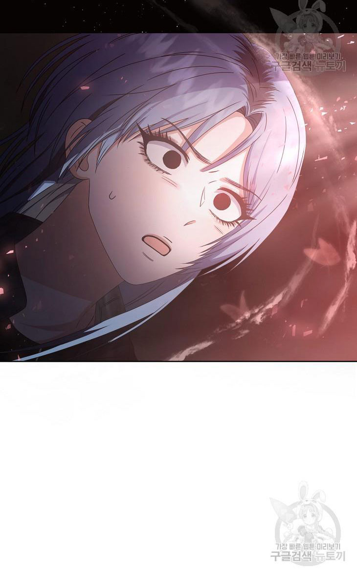 Debut Or Die chapter 46.1 - Trang 8