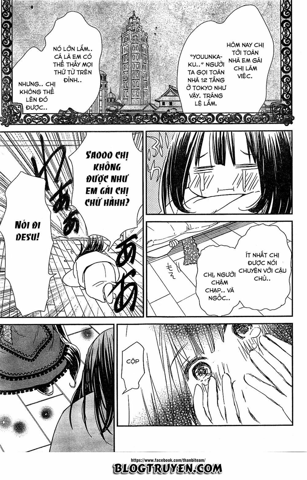 rozen maiden zero chapter 1 21