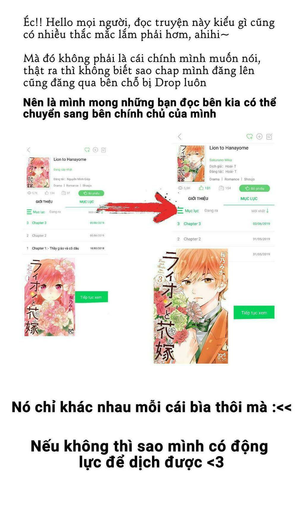 lion to hanayome chapter 4 55