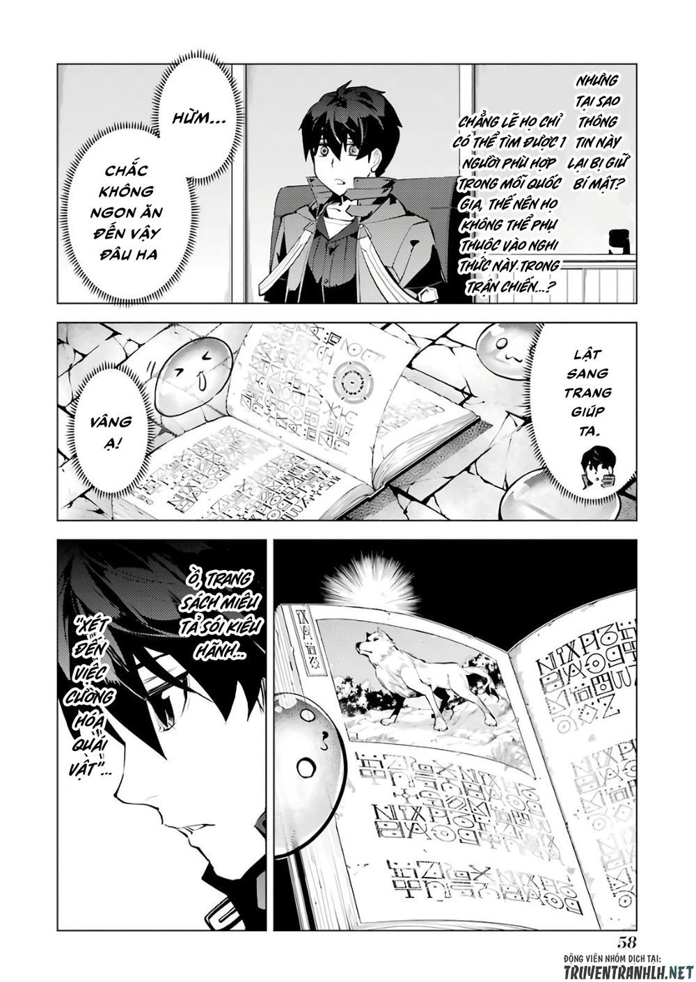 tensei kenja no isekai raifu ~ daini no shokugyo wo ete, sekai saikyou ni narimashita~ chapter 28 58