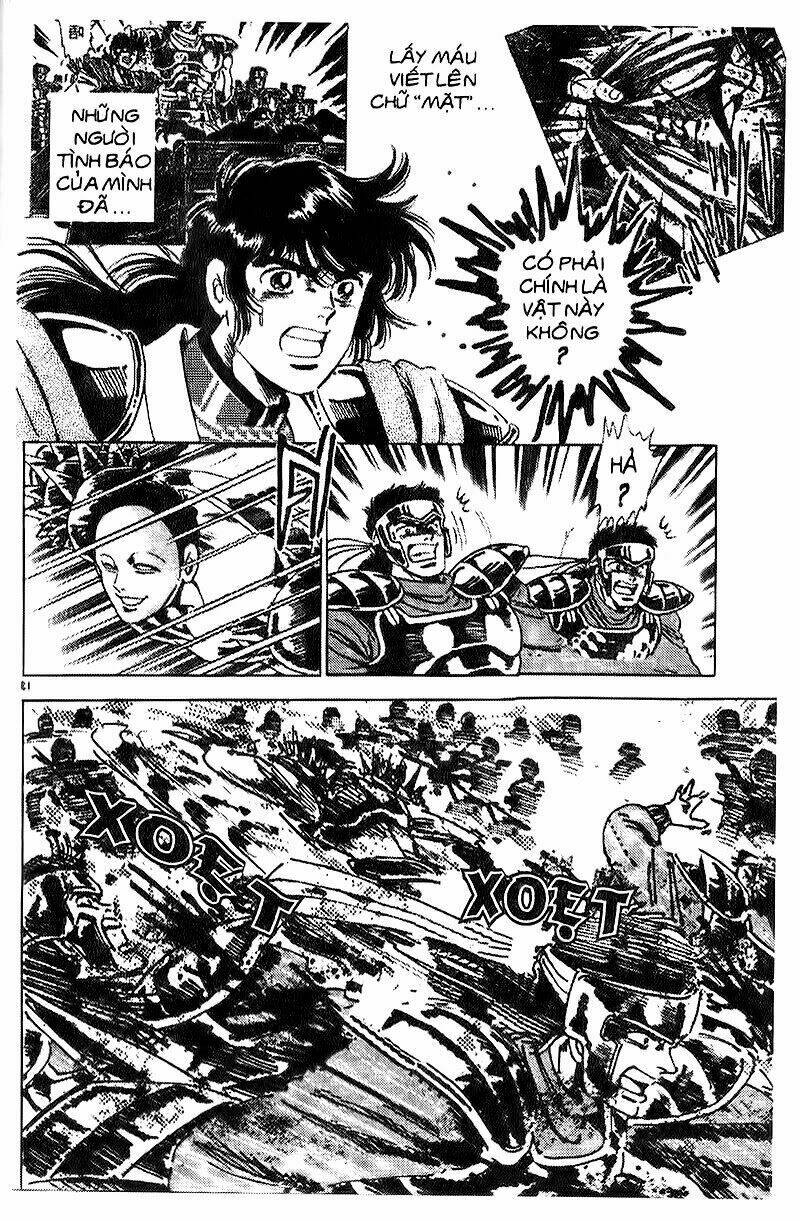 haou densetsu takeru chapter 42 14