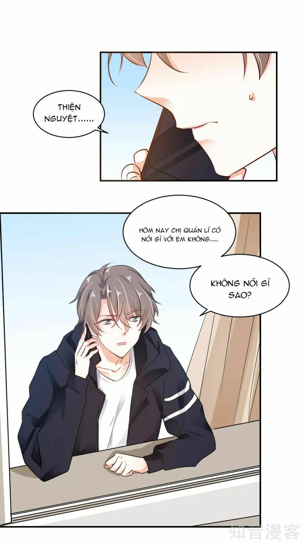 phò mã lại muốn chơi trò couple với tôi chapter 34.5 15