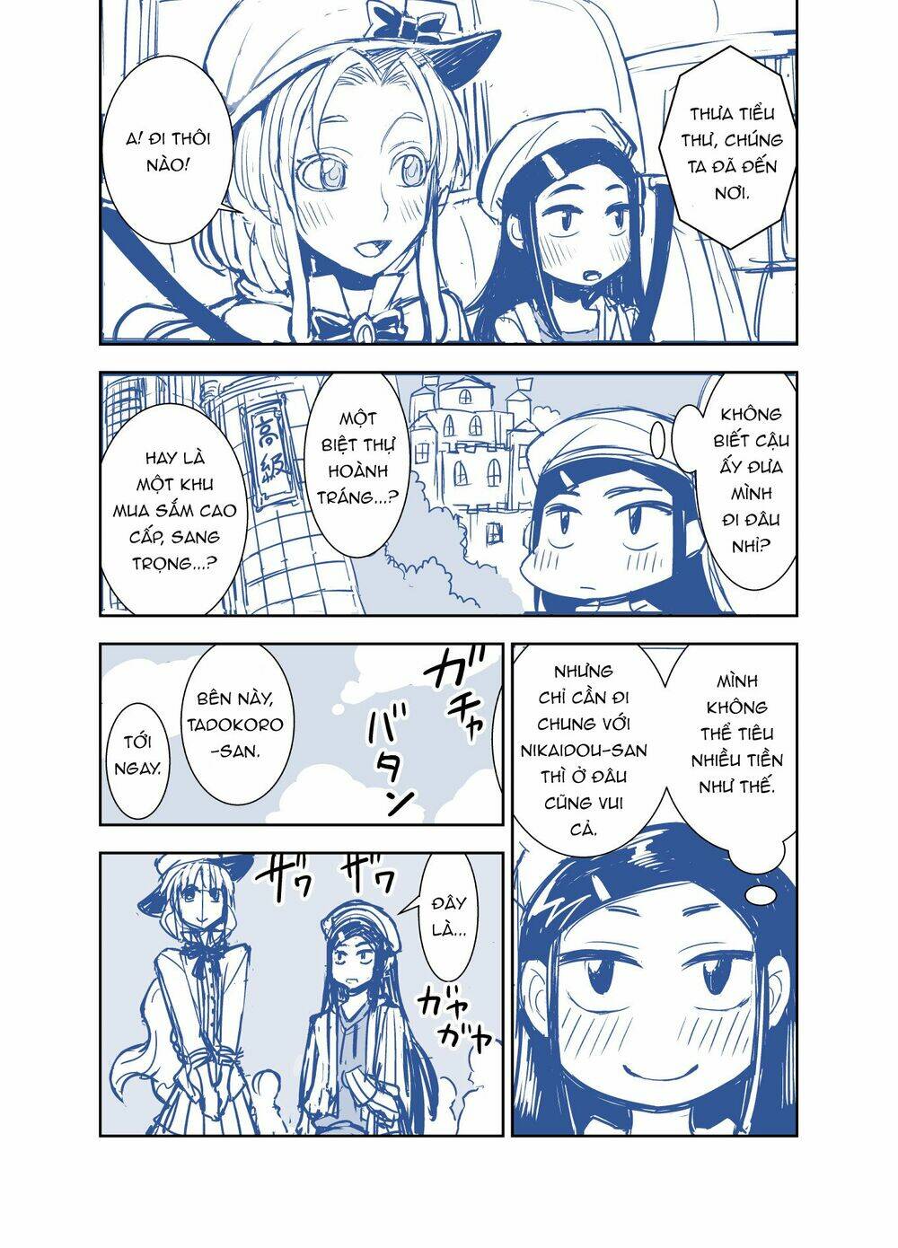 tadokoro-san chapter 43 27