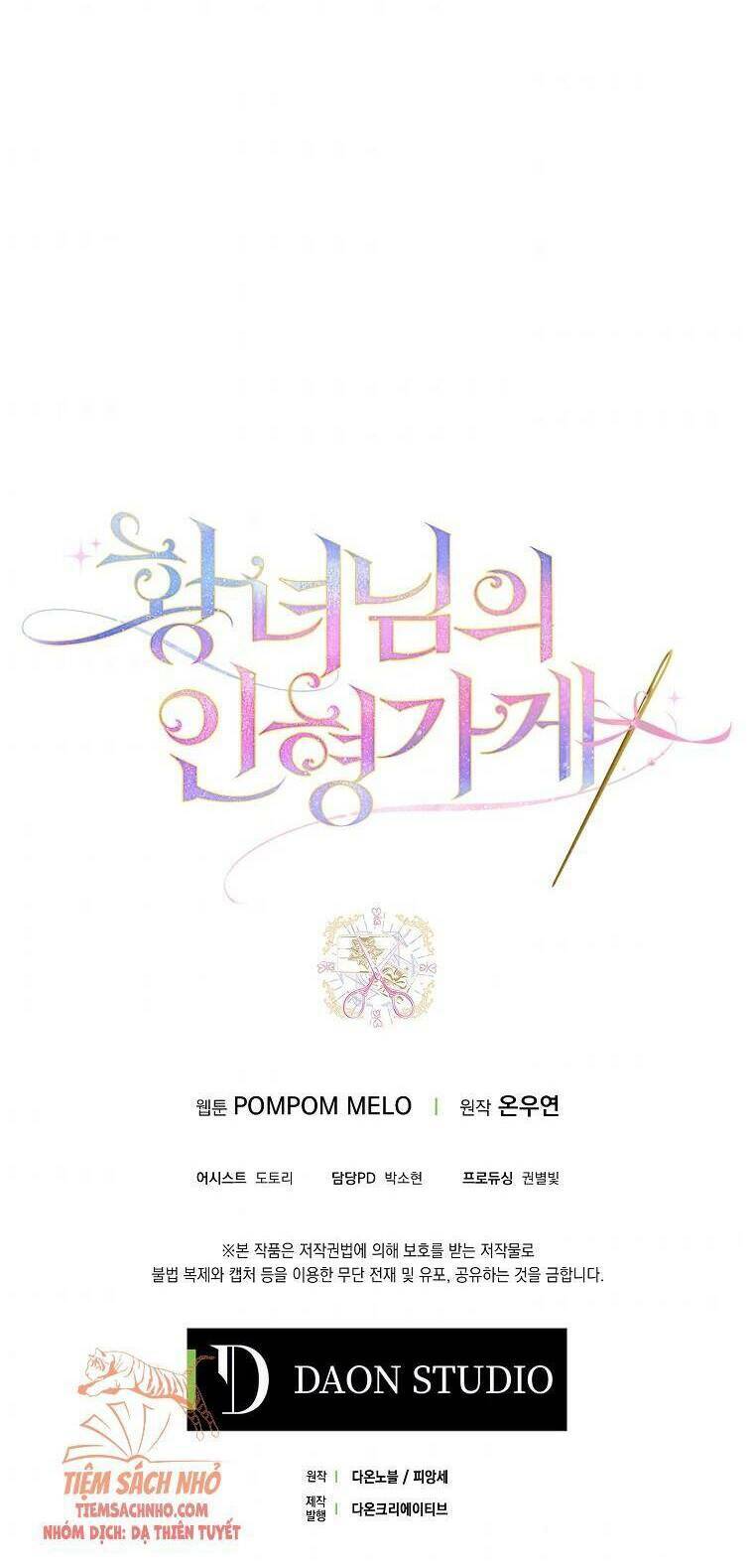 tiệm búp bê của công chúa chapter 30 46