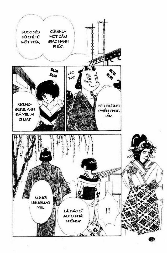 oedo wa nemuranai! chapter 5 17