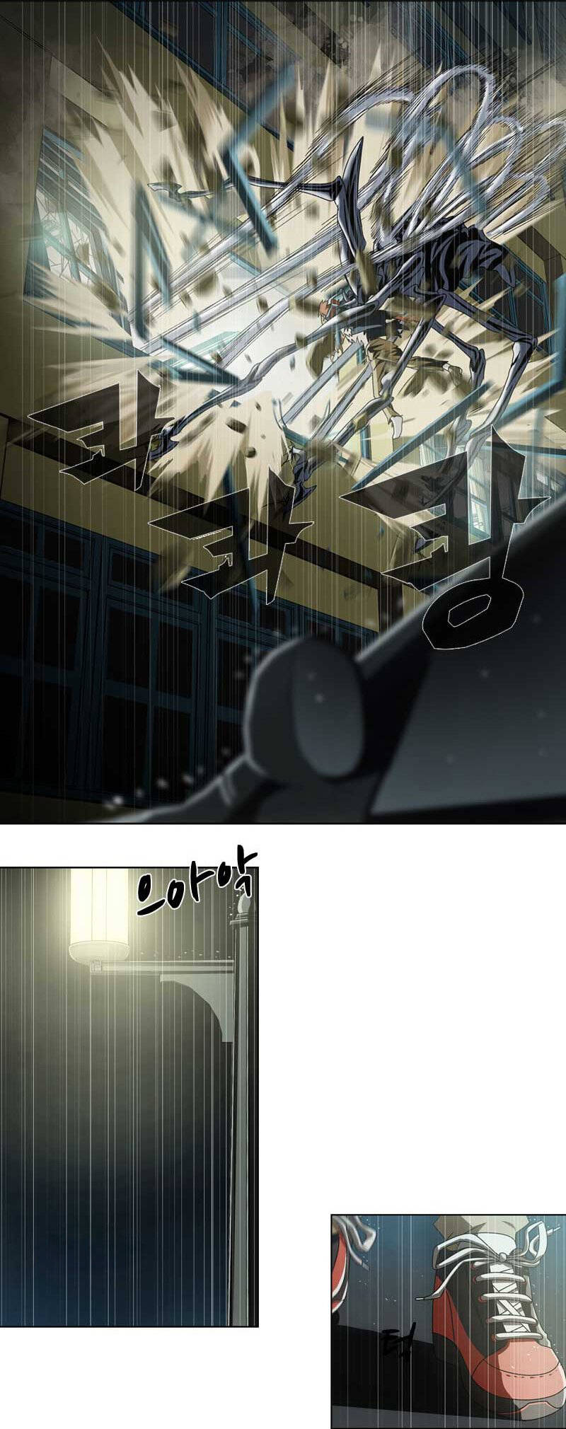 we-on: be the shield chapter 7 20