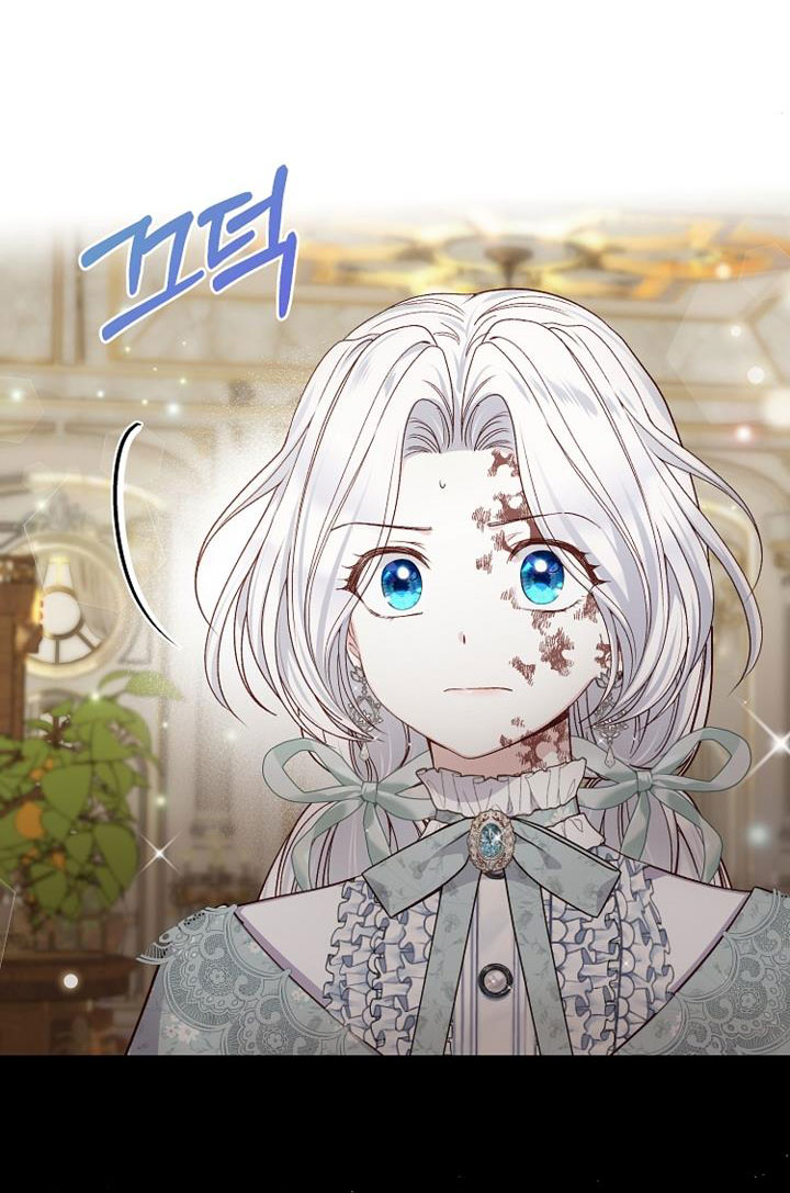 trở thành vợ thái tử quái vật chapter 82.1 73