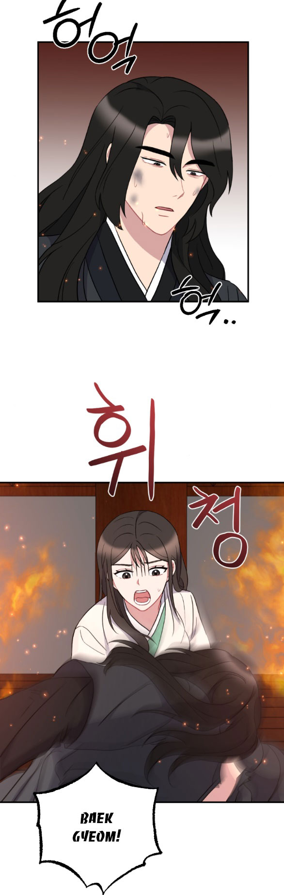 [18+] mơ về một cơn mưa phùn chapter 33.2 8