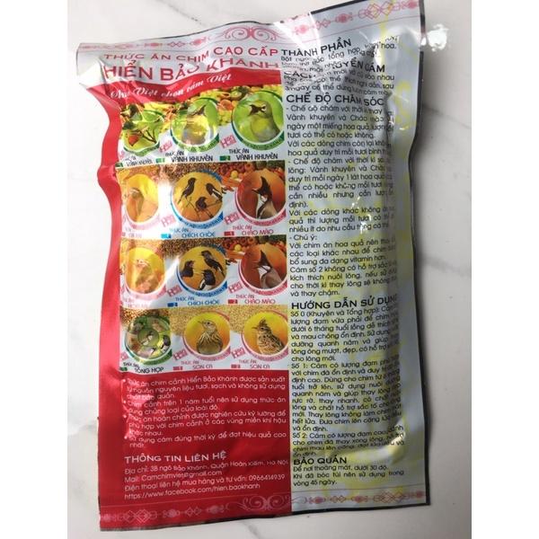 Cám chim chào mào hiển bảo khánh số 2-200g
